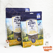 (Emrys) New Zealand ZiwiPeak nourishes and peaks fresh meat cat food chicken recipe pure meat dried