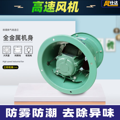 管道风机工业高速烧烤排油烟商用大吸力强力排风扇圆筒轴流抽风机 - 图2