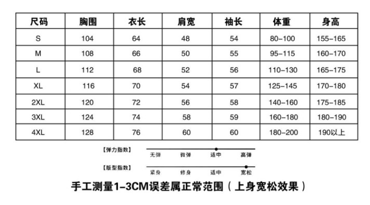 边境计划firefly新品天问一号火星探测器长征五号原创卫衣三天发-图2