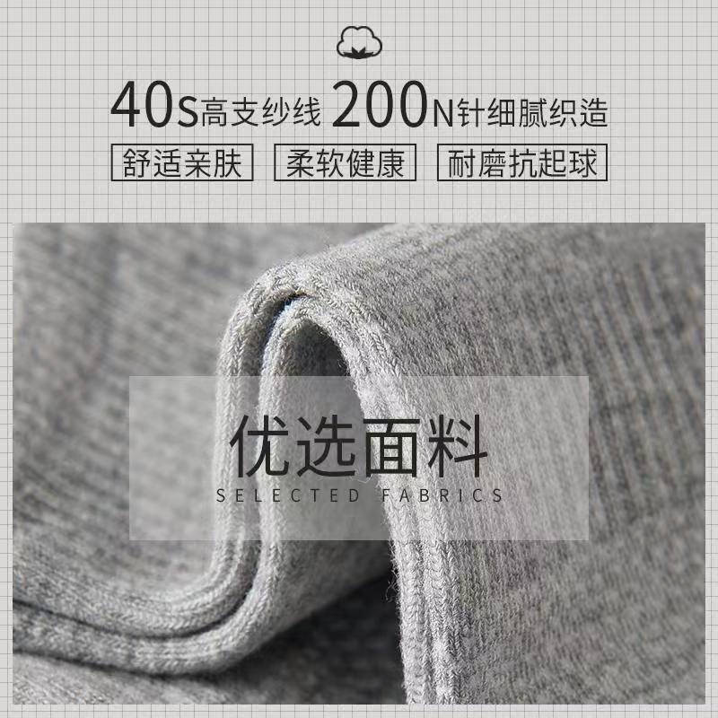 棉武器7A抗菌艾草香薰精梳棉男女透气吸汗防臭中筒运动经典商务袜,淘宝优惠券,粉丝福利购,淘宝优惠卷