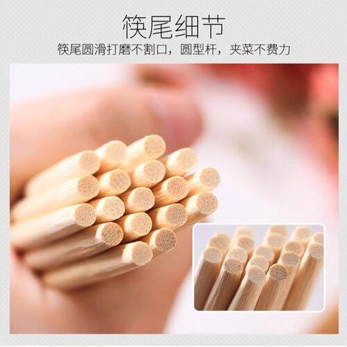 一次性筷子独立包装卫生外卖快餐家用商用方便卫生竹筷无毛刺 - 图2
