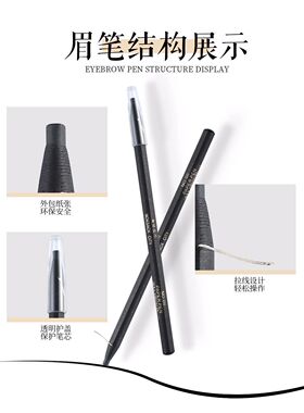 韩国绿色圆头影楼化妆师拉线眉笔