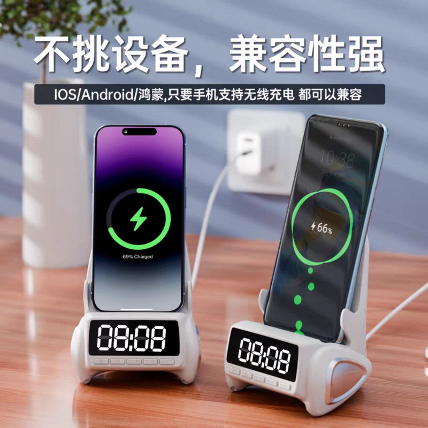 时钟闹钟原装正品低音炮智能感应连接蓝牙音响手机支架无线充电器