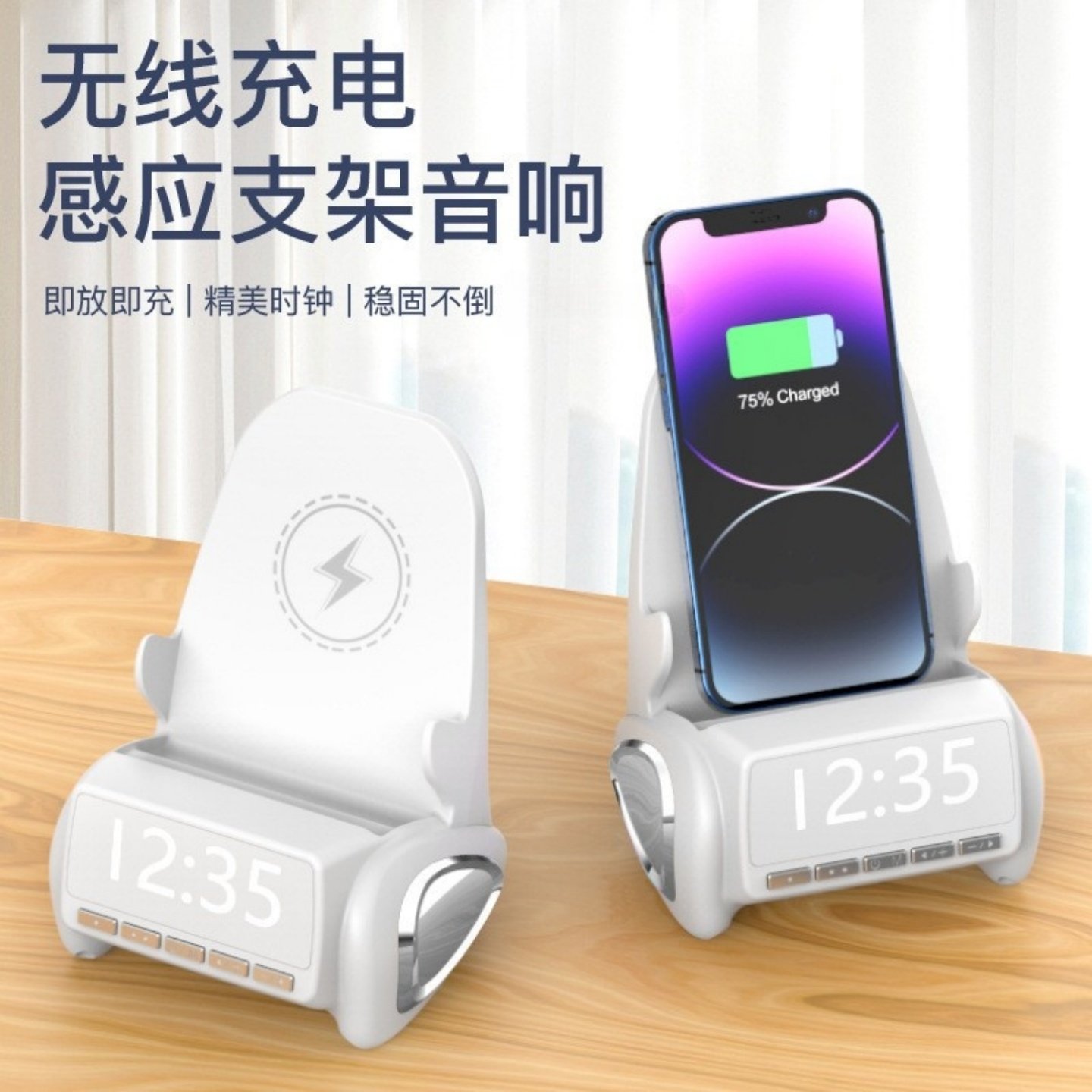 爆款5合1蓝牙音箱手机支架无线充电器HiFi音响兼容苹果安卓通用 - 图0