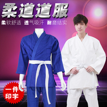 Silver Bloom Adult Children All-cotton Combined Airway Judo Suits and Dodsuit Airway Clothing Judo Judo Pants Judo Pants