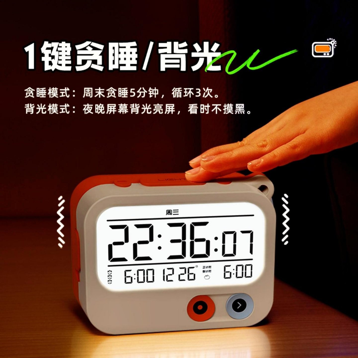 超强震感计时器闹钟学生宿舍专用儿童静音时间管理自律神器定时器,淘宝优惠券,粉丝福利购,淘宝优惠卷