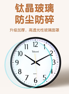 卧室挂钟天王星客厅性价比高时尚