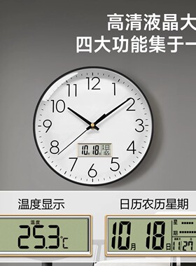 家用客厅专用钟表挂钟时钟挂墙