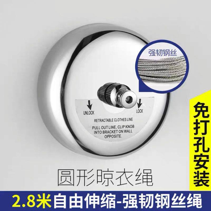 阳台隐形伸缩晾衣绳室内收缩晒衣架家用卫生间免打孔挂壁式挂衣架,淘宝优惠券,粉丝福利购,淘宝优惠卷