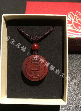 【天然小叶紫檀】【顺丰包邮】