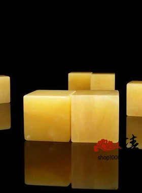 黄玉家居摆件现代庭院礼品