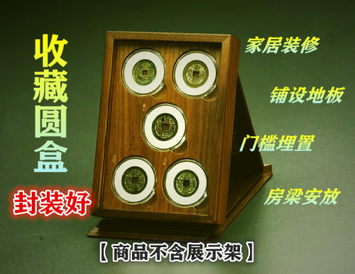 泰琰阁真品五帝钱币5帝铜钱钥匙扣支持公博评级鉴定门槛石祝福礼8 - 图1