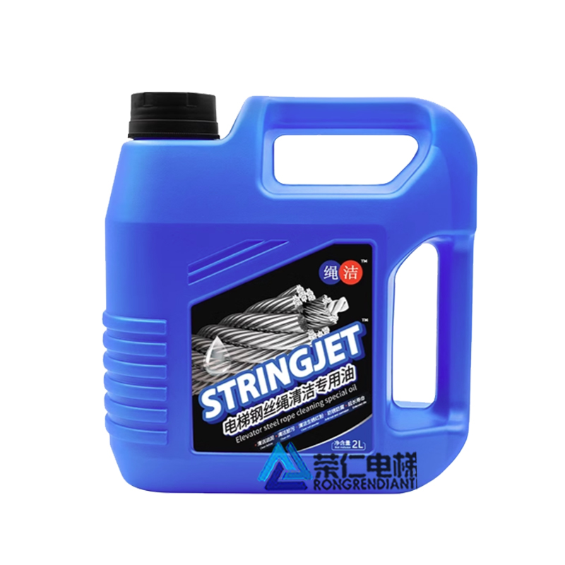 绳宝 电梯钢丝绳保养专用油 清洁 润滑 防锈 去油泥 延长使用寿命,淘宝优惠券,粉丝福利购,淘宝优惠卷
