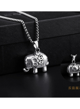 钛钢吉祥福象吊坠项链