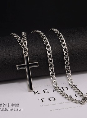 不掉色十字架钛钢项链男女网红