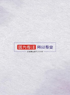 防汗图形图案荷花持久瑜伽纹身贴