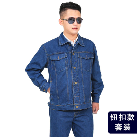 Pure cotton work clothes denim loose fit suit wear-resistant