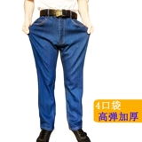 Хлопковые джинсовые износостойкие штаны для работы, увеличенная толщина, свободный крой