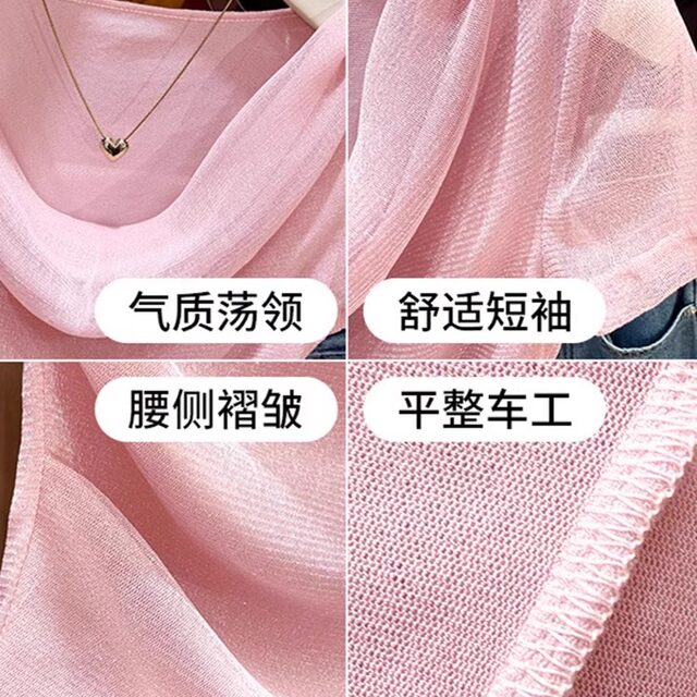 ຕາຫນ່າງ pleated ເທິງຄໍເຮືອບາງໆ