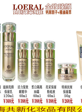 兰贵人花粉养肤红润正品保湿霜