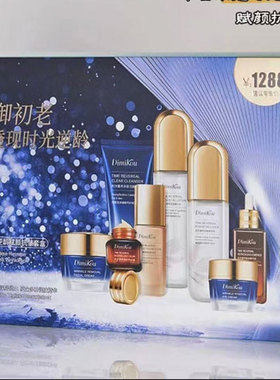 小棕瓶护肤正品抗皱礼盒补水保湿提亮套装紧致护肤化妆品正品