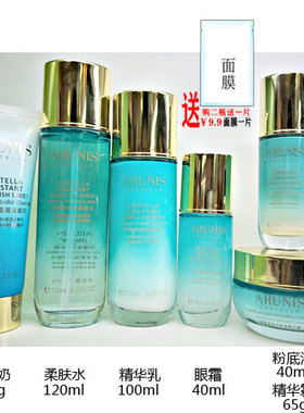 欧瑞诗积雪草恒润精华乳柔肤水洗面奶保湿霜眼霜粉底液化妆品正品