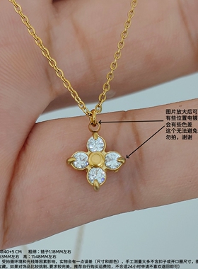 RUKL 新四瓣花闪钻十字链超保色18K金色简约气质日常百搭小众设计