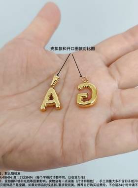 RUKL 字母吊坠DIY项链配件时尚ins挂坠超保色18K金色简约气质百搭