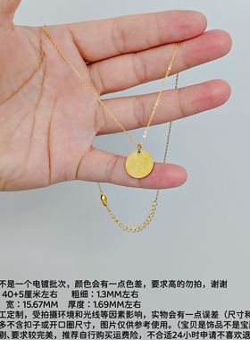 RUKL法式复古四叶草圆牌十字项链18K金色轻奢高级日常百搭极简ins