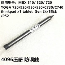 New applicable thinkpad x1 hermit P53 MIIX20 second-generation stylus notebook desktop tablet