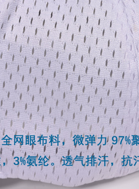 FLEXFIT硬顶网眼棒球帽封口帽子