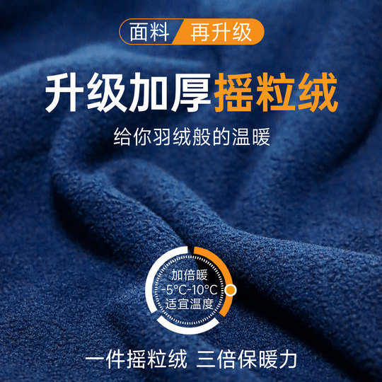 Double-sided fleece fleece sleeping bag Beisen wolf dirty