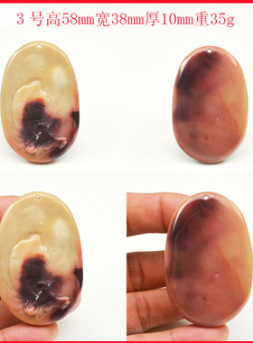 自然玛瑙生肖项坠挂件吊坠