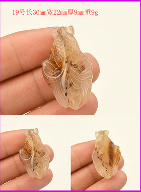 水草玛瑙金鱼旺财吊坠玉髓挂件