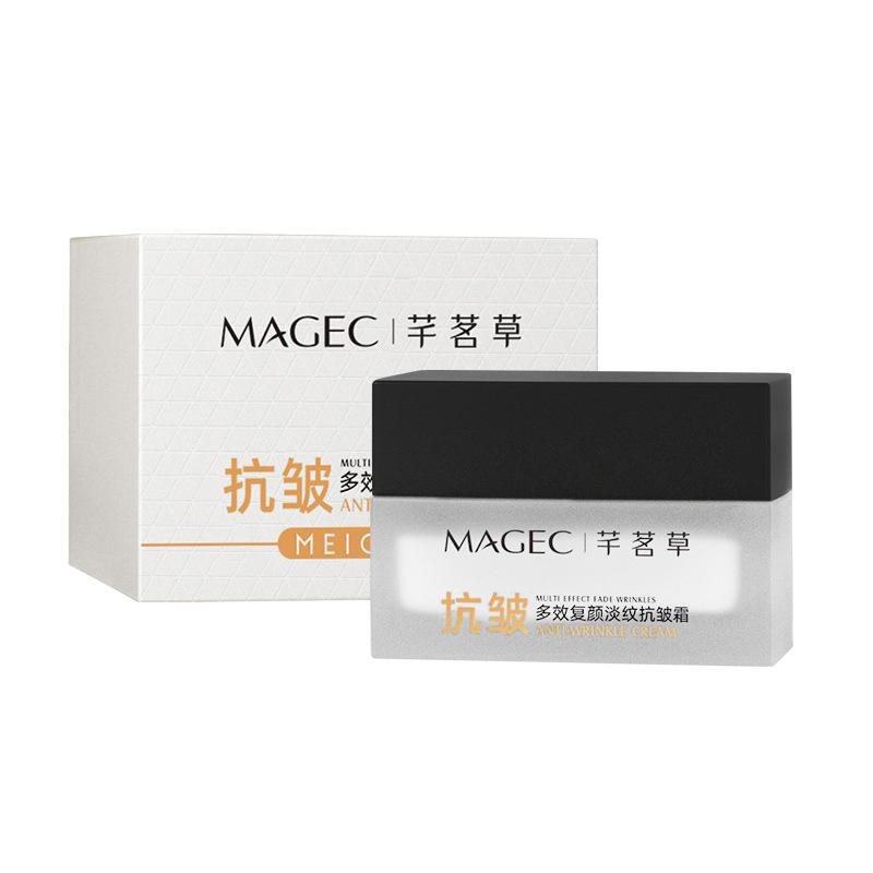 MAGEC多效复颜淡纹抗皱霜50g保湿补水紧致嫩肤胶原蛋白玻色因面霜 - 图3