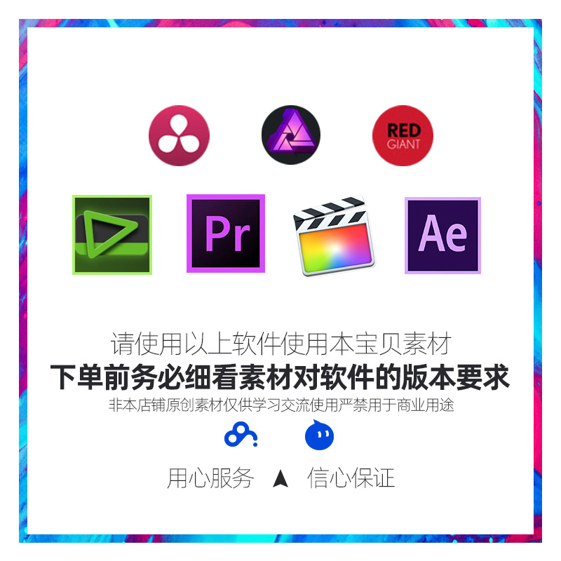 视频素材特效4K晶莹剔透大光斑fcpx/Ae/Pr/Avid/Vegas/Edius/绘声 - 图2