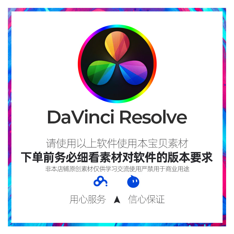 达芬奇Resolve转场预设油管抖动故障朋克失真毛刺扭曲视频过渡M1 - 图2