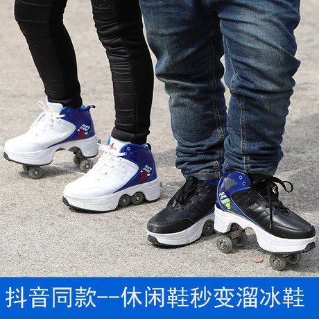 automatic skating shoes