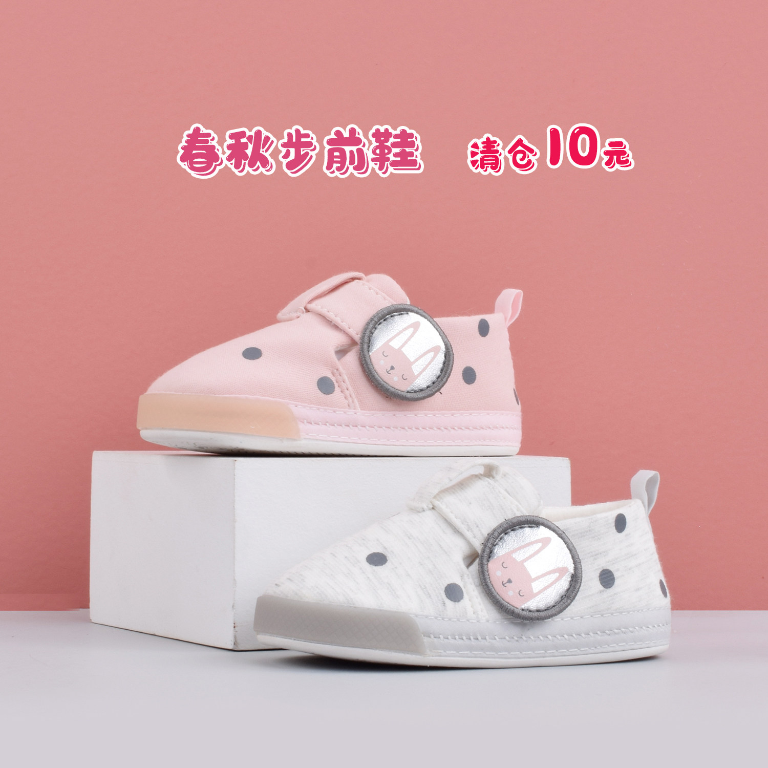 雪娃娃哈休黑妮兔天线狗狗婴儿鞋宝宝鞋清仓软底步前鞋0-1不学步