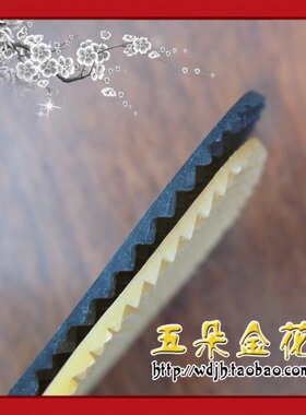 五朵金花新款黑色橡胶耐磨鞋底贴
