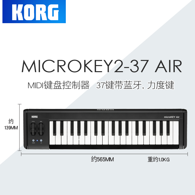 KORG科音MICROKEY2键盘NANOKONTROL2/NANOKEY2MIDI控制器KONTROL - 图0