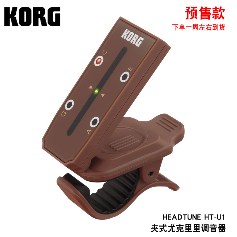 KORG GRIPTUNE迷你调音表HEADTUNE HT吉他贝司尤克里里调音器夹式 - 图2