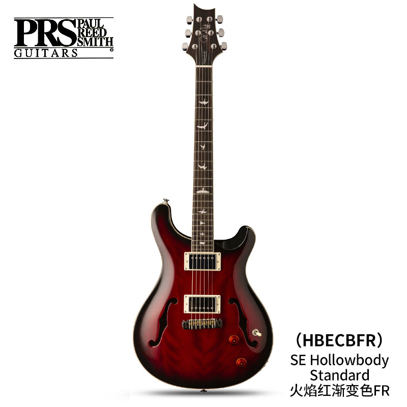 PRS 35周年SE Hollowbody II/Standard Custom 24单摇电吉他 - 图0