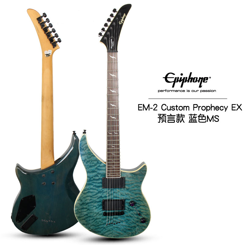 Epiphone EM-2 Custom Prophecy EX 预言款电吉他 初学者练习表演 - 图0