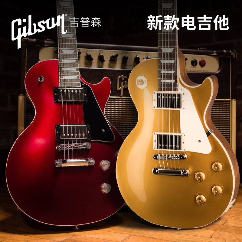 Gibson吉普森 Les Paul Standard摇滚Modern电50/60S吉他P90 - 图0