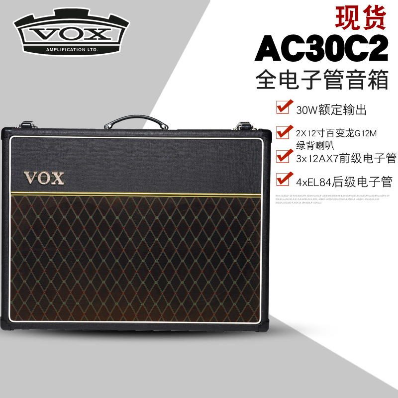 VOX电子管AC10C1/15C1X/30C2X木VX50-GTV电吉他MINI3-G2/5-RM音箱 - 图3