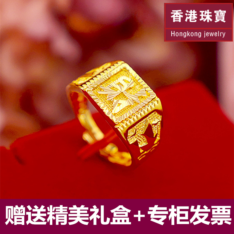 四方宽面吉祥 足金戒指 999 黄金戒指 发财福字男士黄金活口戒指 四方宽面吉祥 足金戒指 999 黄金戒指 发财福字男士黄金活口戒指