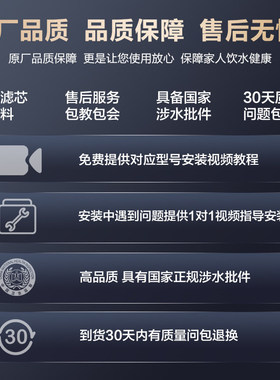 通用海尔净水器1H58-3滤芯配件