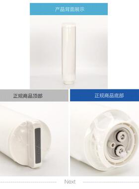 通用海尔净水器机滤芯耗材