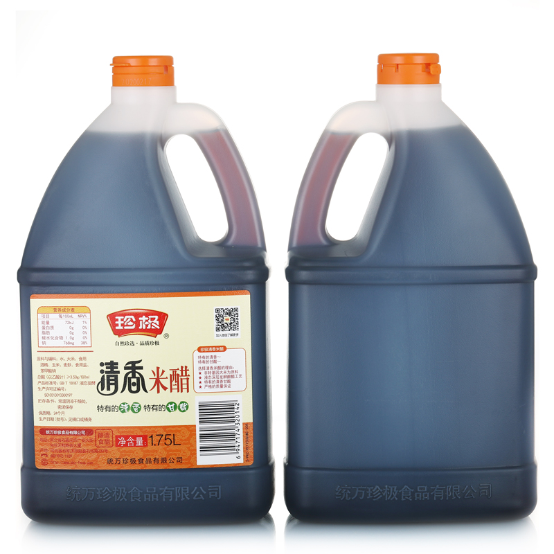 包邮 产地发货 珍极清香米醋1.75l  3.5度 调味品 饺子醋腊八蒜